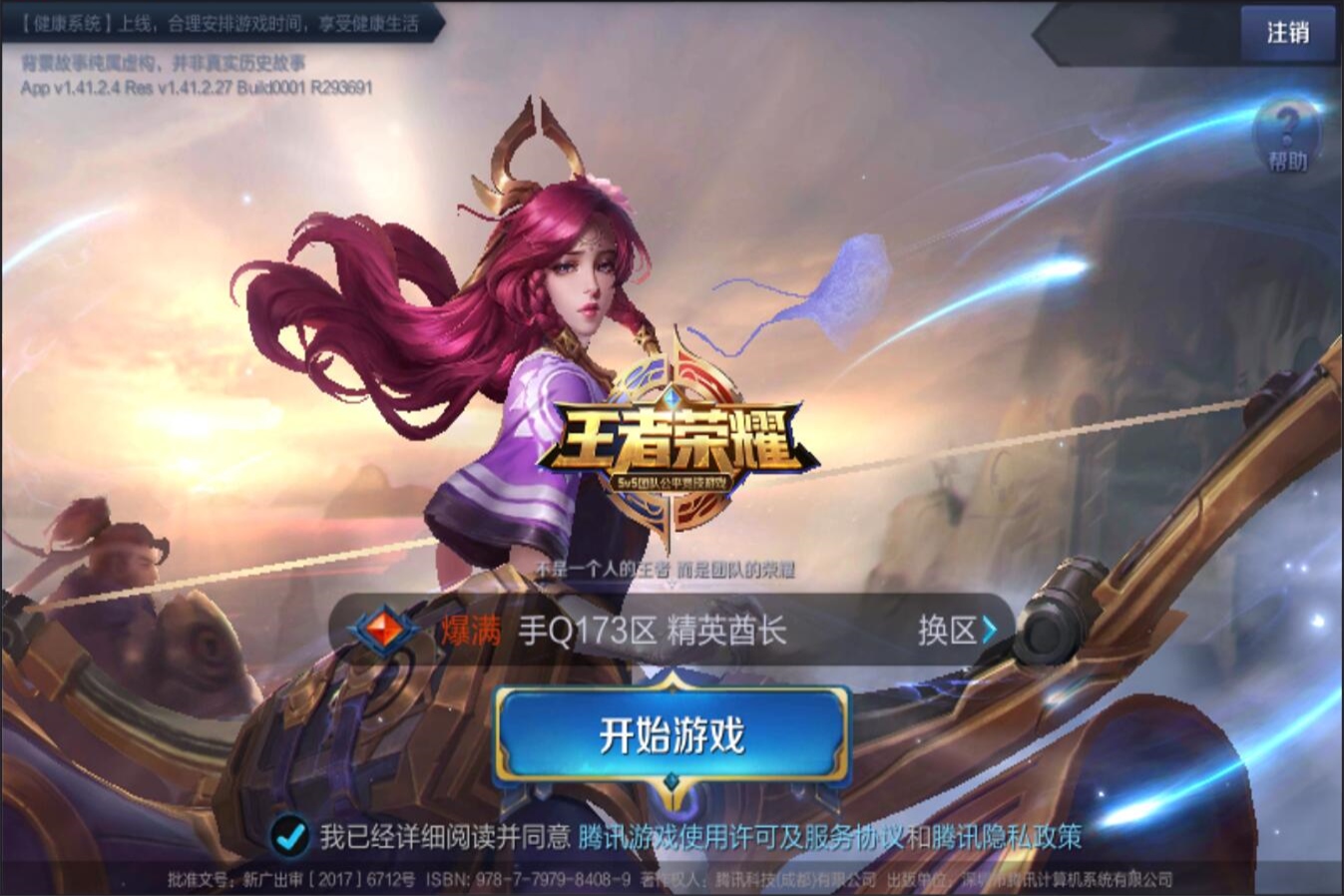 巴萨可以从 巴萨可以从