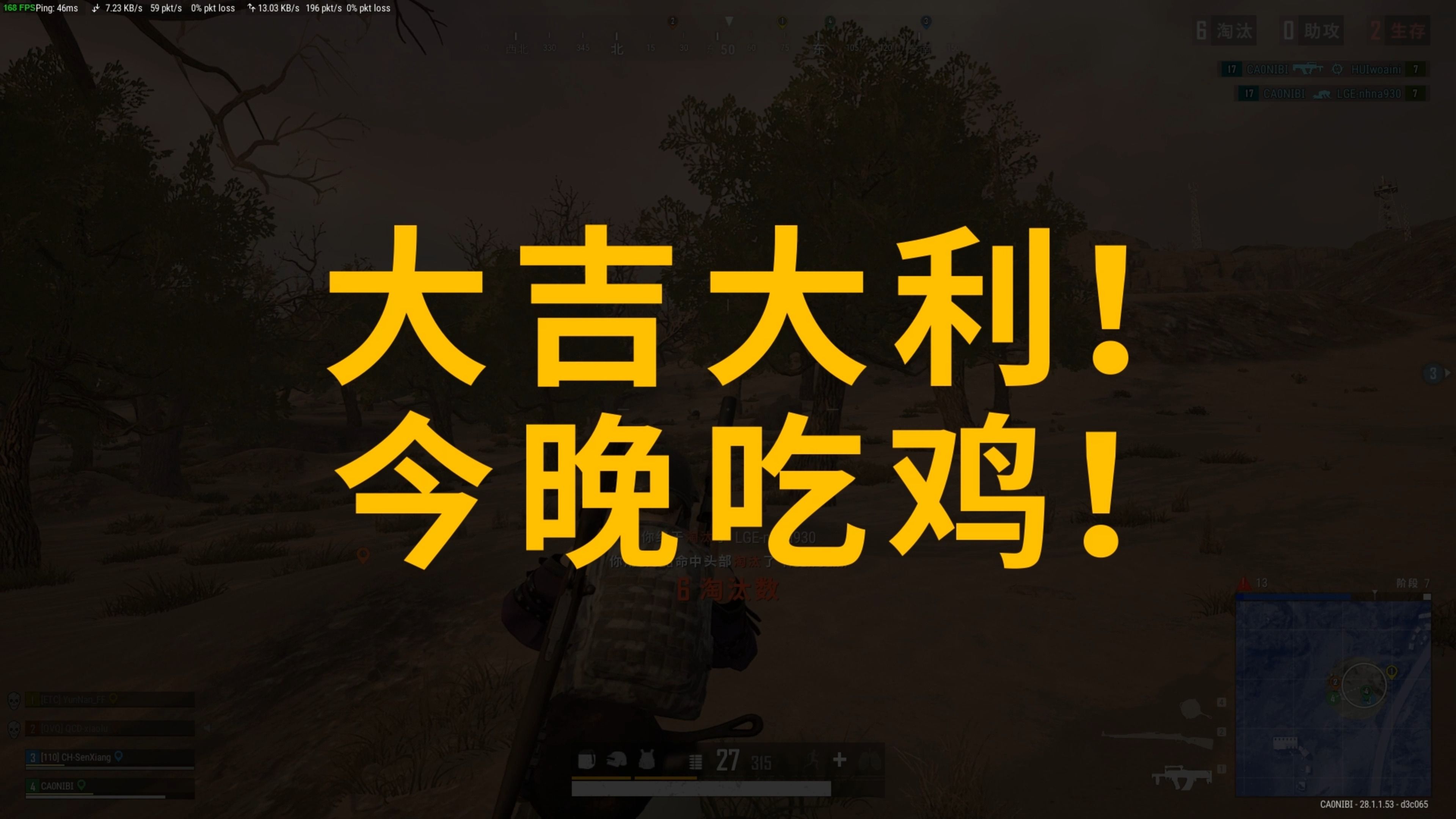 今年