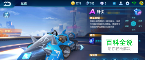 5秒窗口与